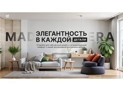 Лендинг / Студия мебели