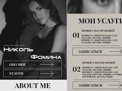 Дизайн сайтов для таплинк