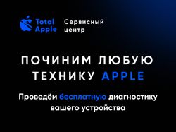 Ремонт телефонов