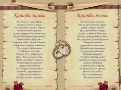 Юбилейная свадебная грамота