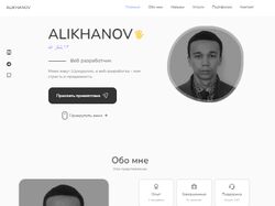 ALIKHANOV