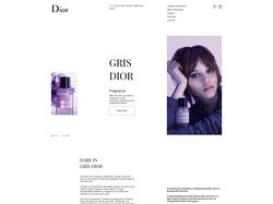 Gris Dior: Сдержанная Роскошь