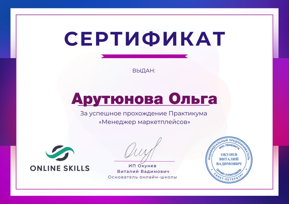 diploma17008074.png