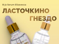 Инфографика для маркетплейсов