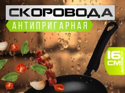 Инфографика для маркетплейсов