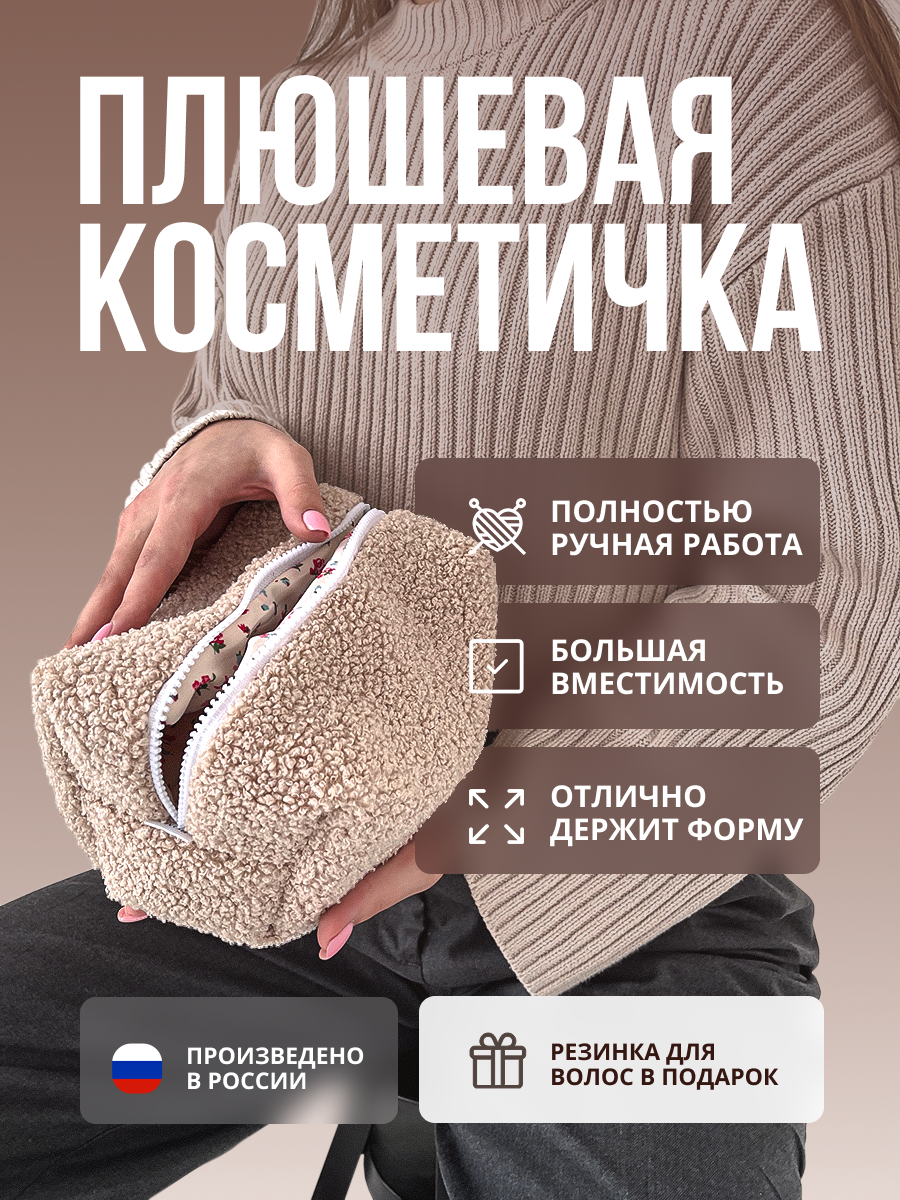 Карточка ВБ.png