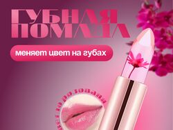 Инфографика для маркетплейсов