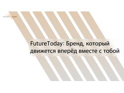 FutureUnlocked