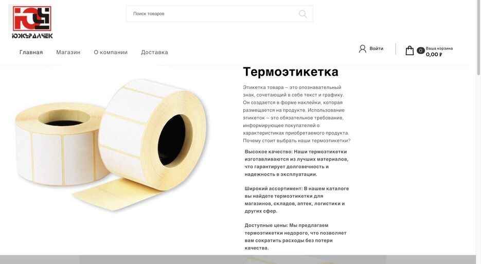Снимок экрана 2024-09-18 в 13.36.32.png