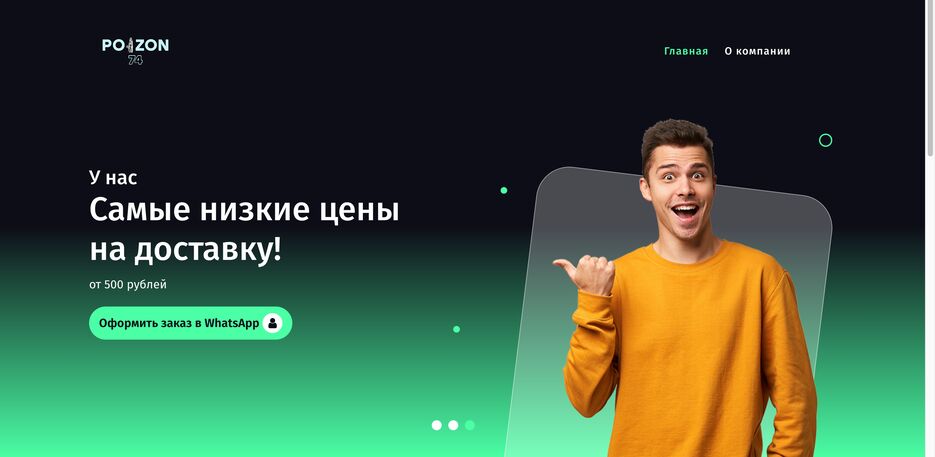 Снимок экрана 2024-09-18 в 13.53.21.png