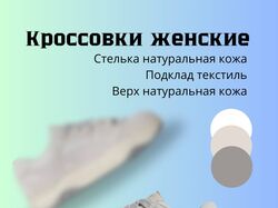 Инфографика для маркетплейсов