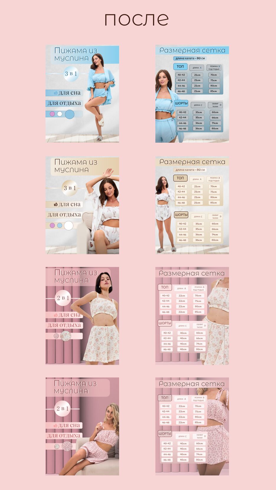 Instagram story - 2 (1).png