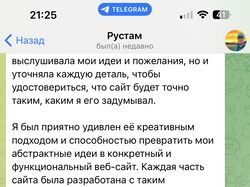 Создание сайта визитки