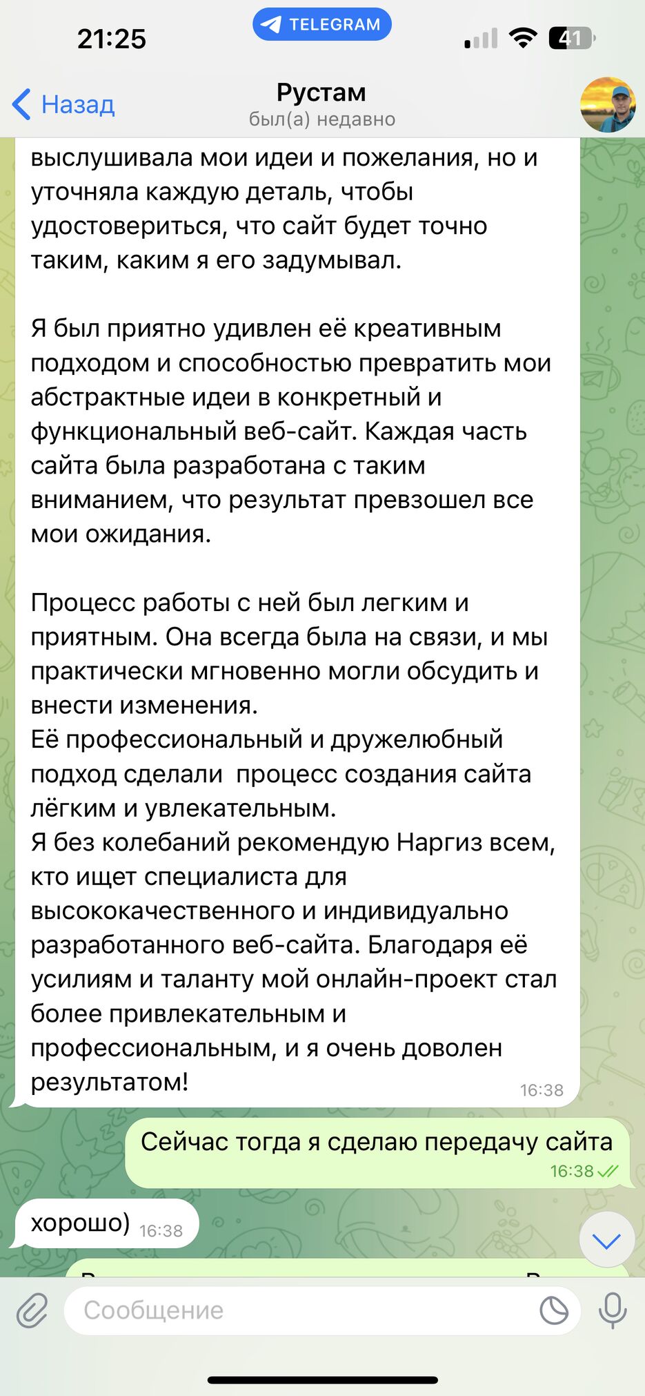 IMG_3687.png