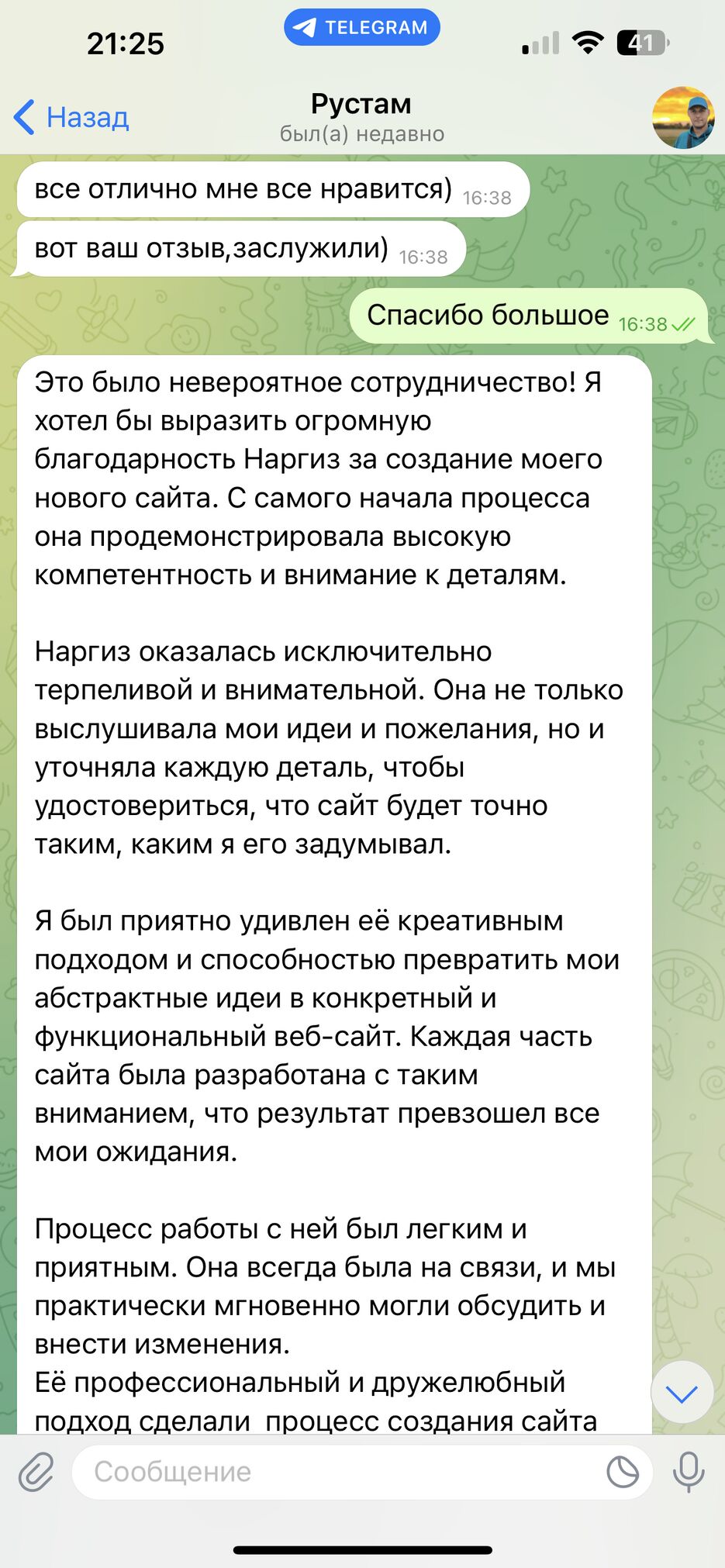 IMG_3686.png