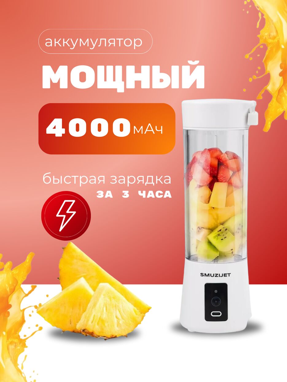 БЛЕН ДЕР.zip - 3.png