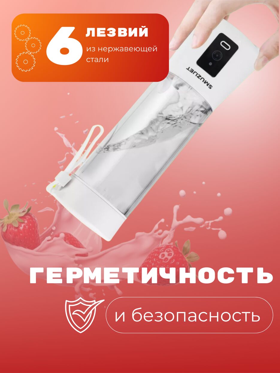 БЛЕН ДЕР.zip - 4.png