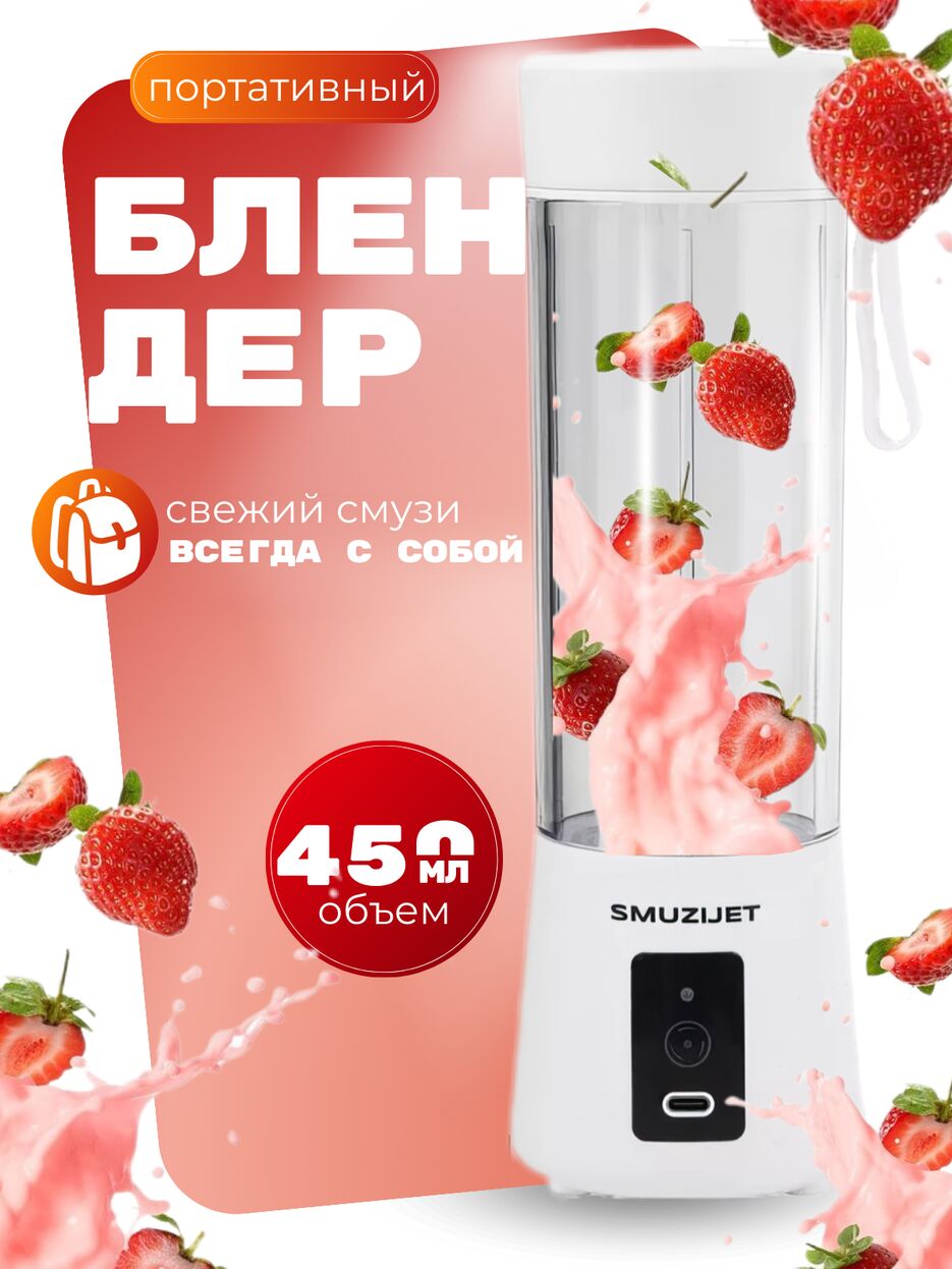 БЛЕН ДЕР.zip - 1.png