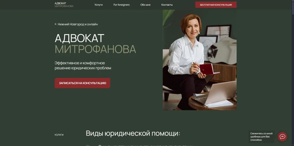 изображение_2024-09-19_184905758.png