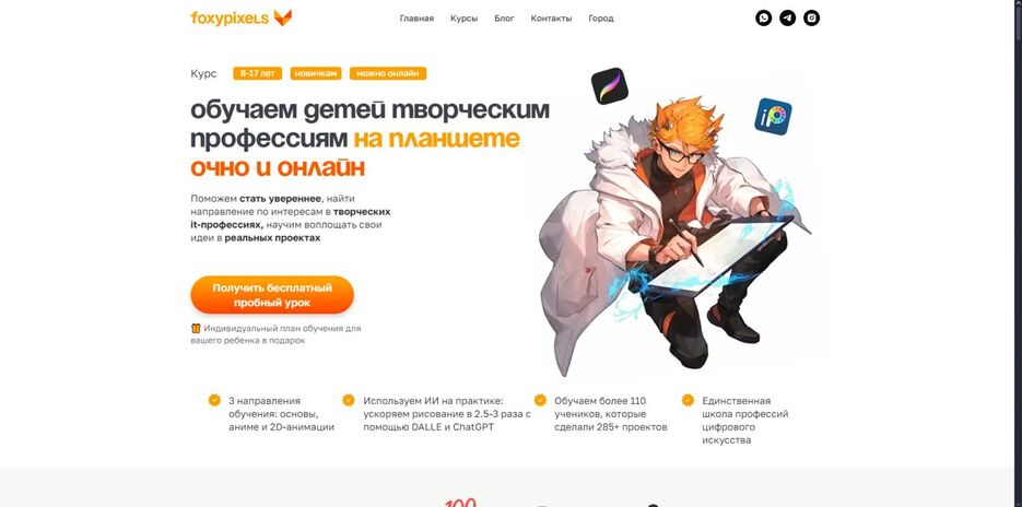 изображение_2024-09-19_185113114.png