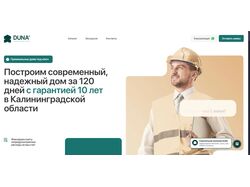 https://skduna.ru/