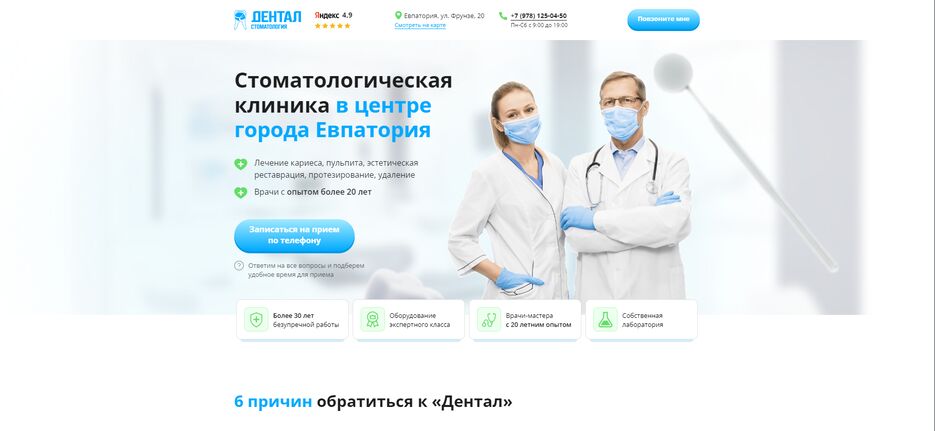 изображение_2024-09-19_185317146.png