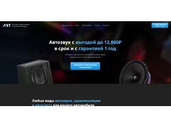 https://ast-studio.ru