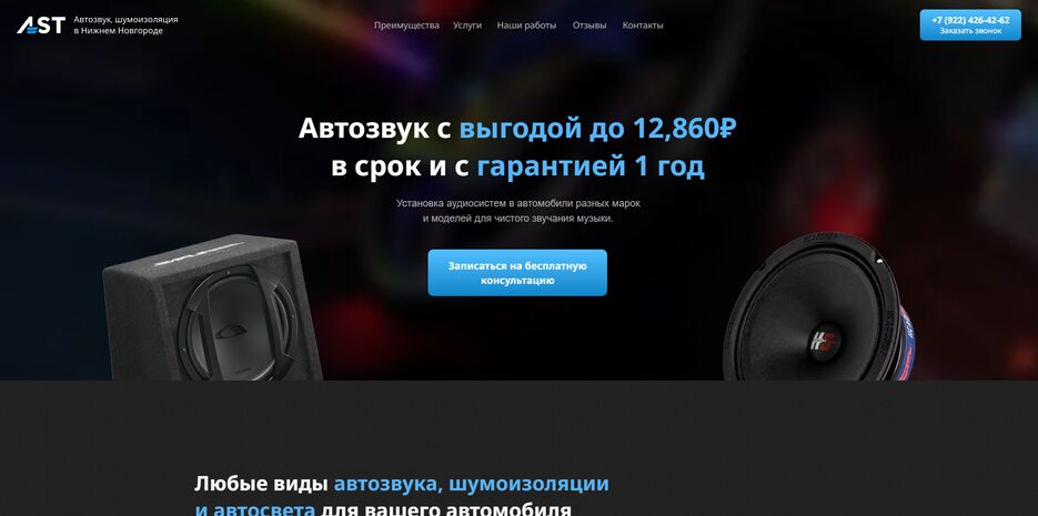 изображение_2024-09-19_185402097.png