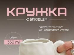 инфографика, дизайн кликабельной обложки товара для wb