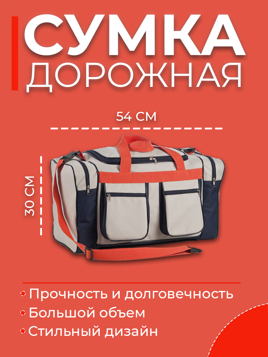 СУМКА.jpg
