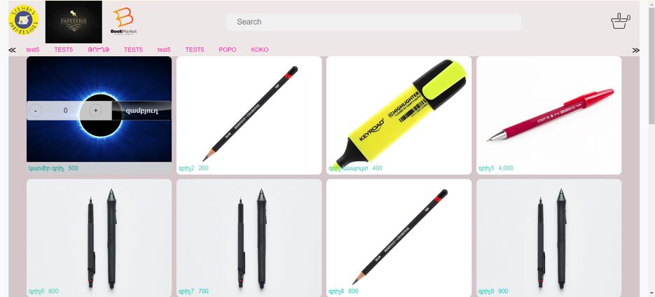 pg-product.png