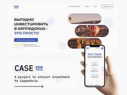 Esin travel