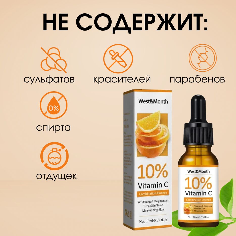 Сыворотка - 3.png