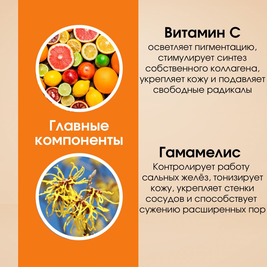 Сыворотка - 2.png