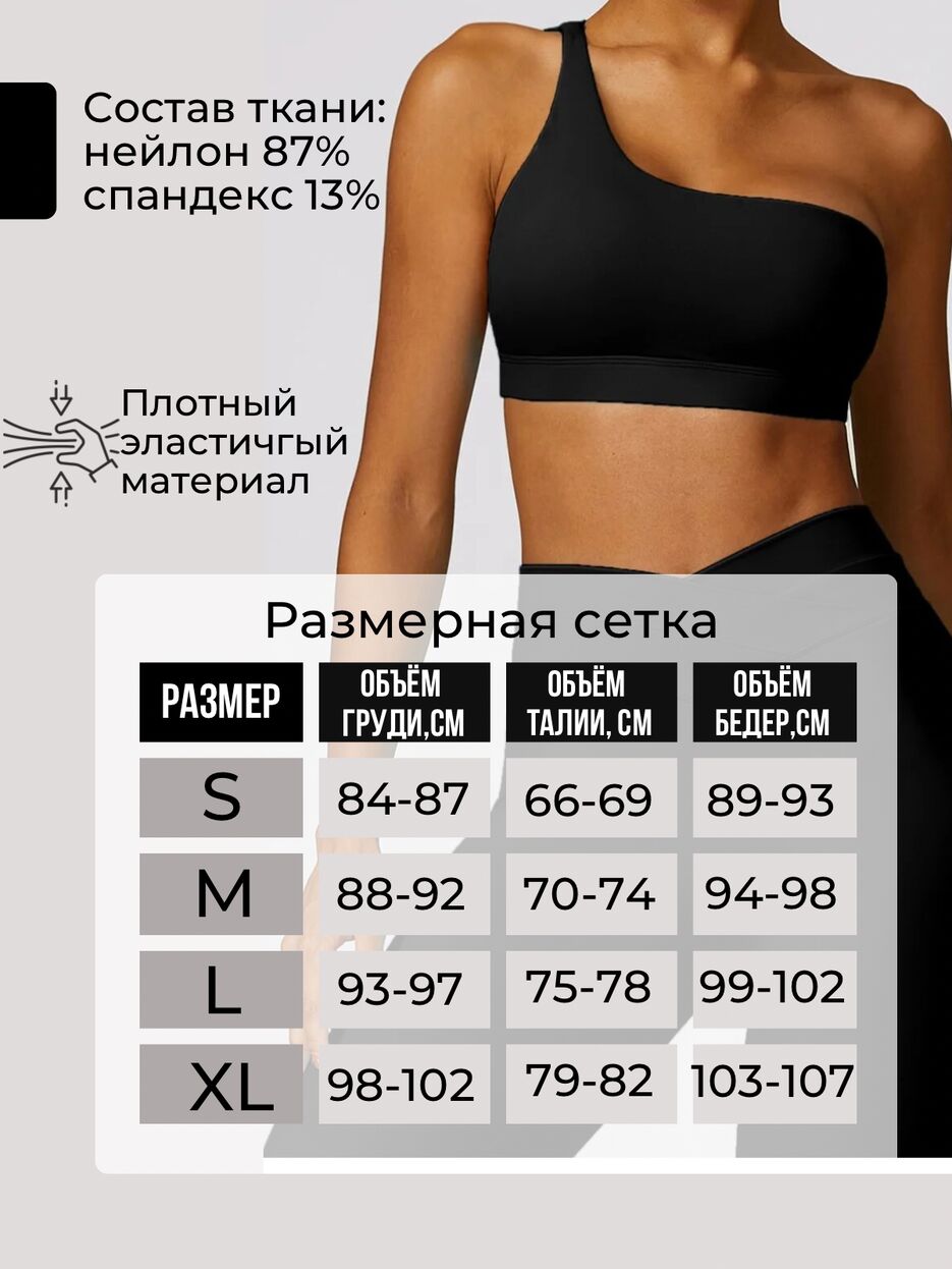 спортивный костюм - 3.png