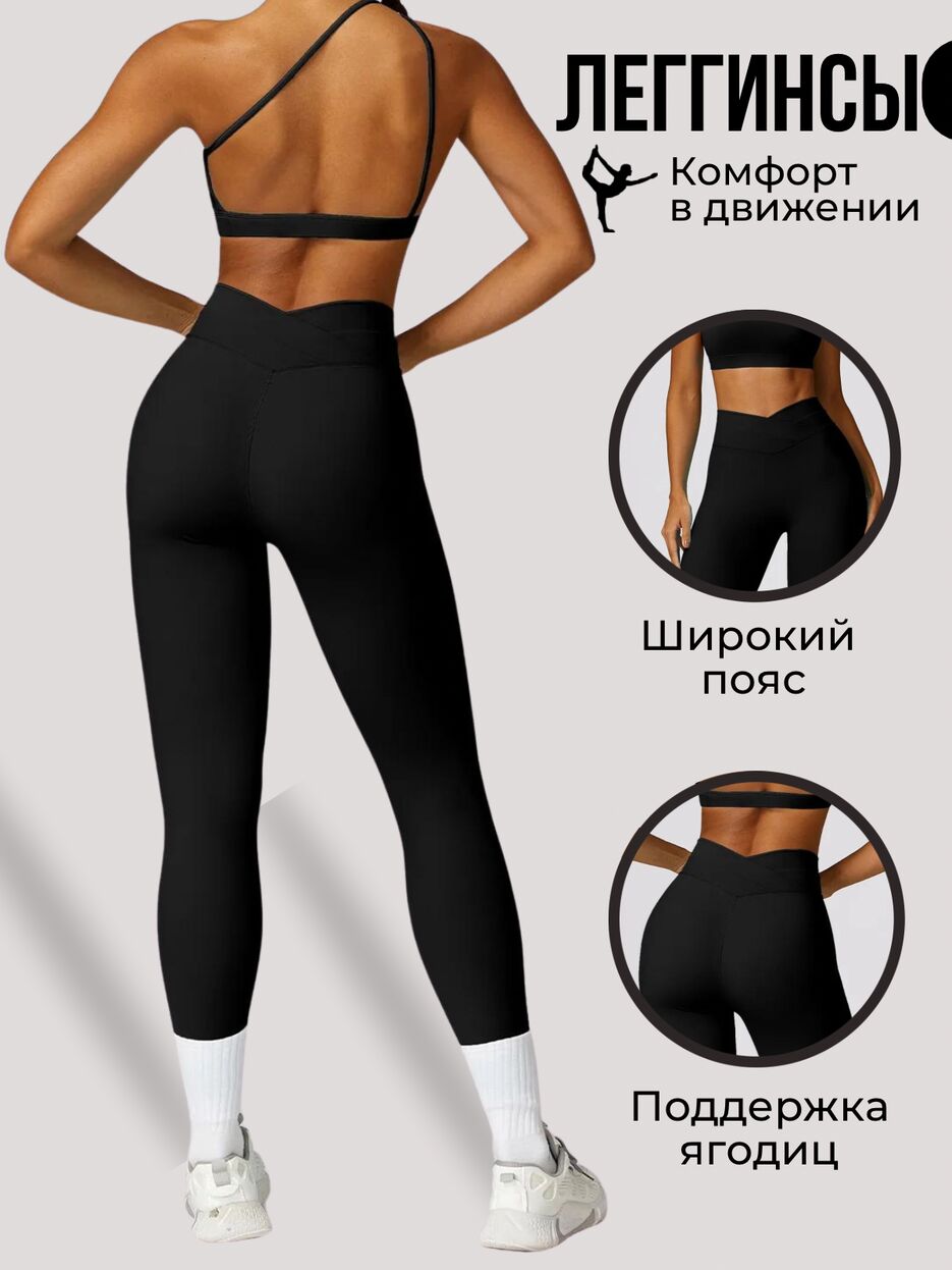 спортивный костюм - 2.png