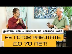 Видео интервью для YouTube канала
