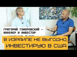 Видео интервью для YouTube канала