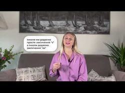 Монтаж видеоролика обучающего курса английского языка
