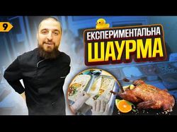 Выпуск для Ютуб канала