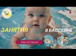 Видео для YouTube