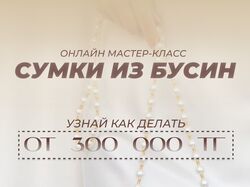 Дизайн макета для таргета в инстаграмме