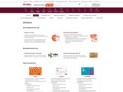 Дизайн web-страницы "Оплата"