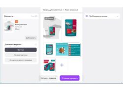 Менеджер маркетплейс WB/Ozon