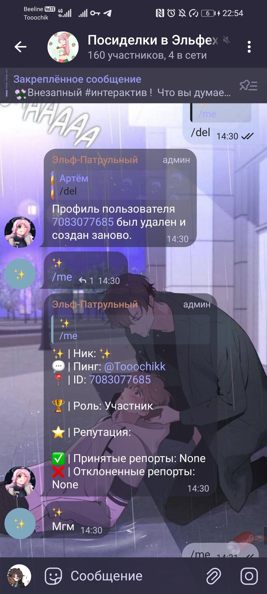 Screenshot_20240921_225458_org.telegram.messenger.web.jpg