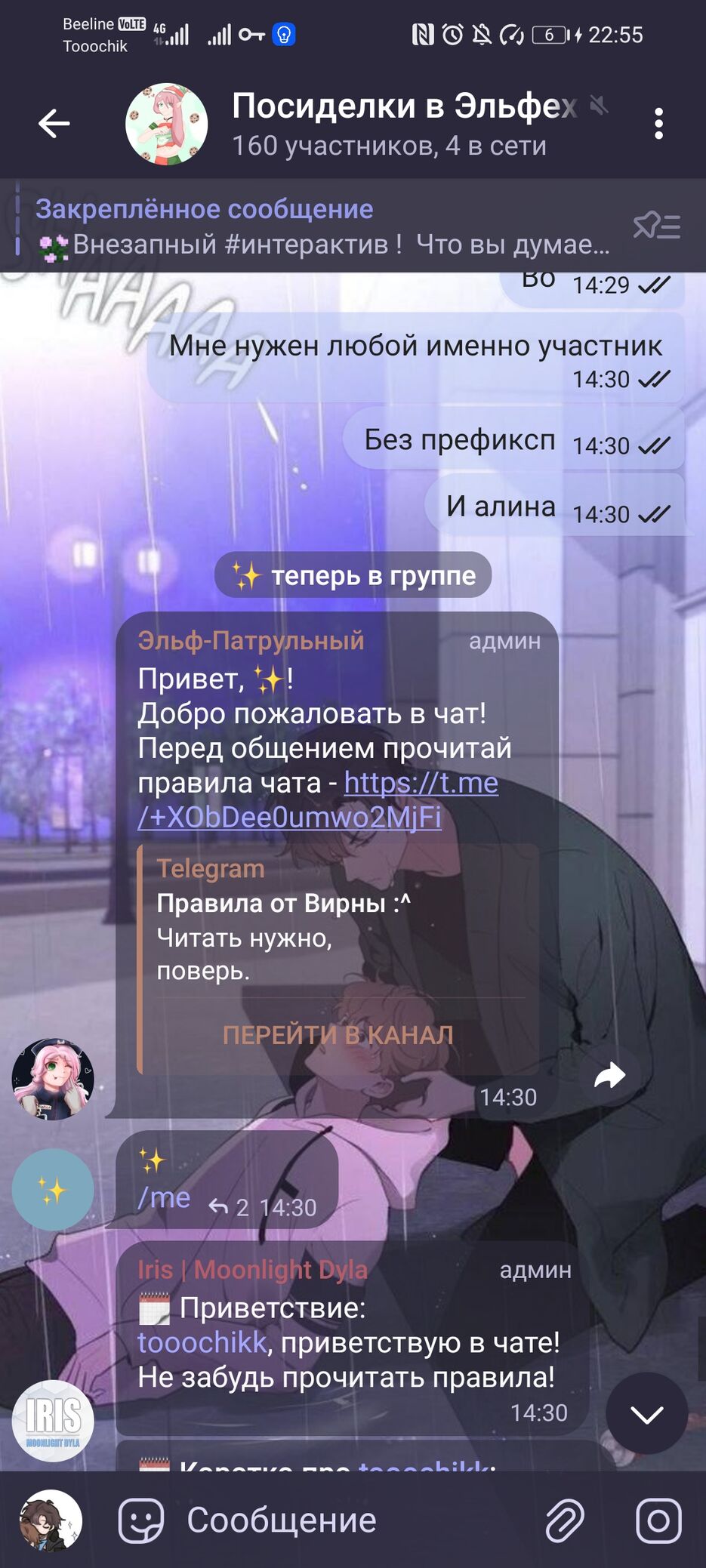 Screenshot_20240921_225502_org.telegram.messenger.web.jpg