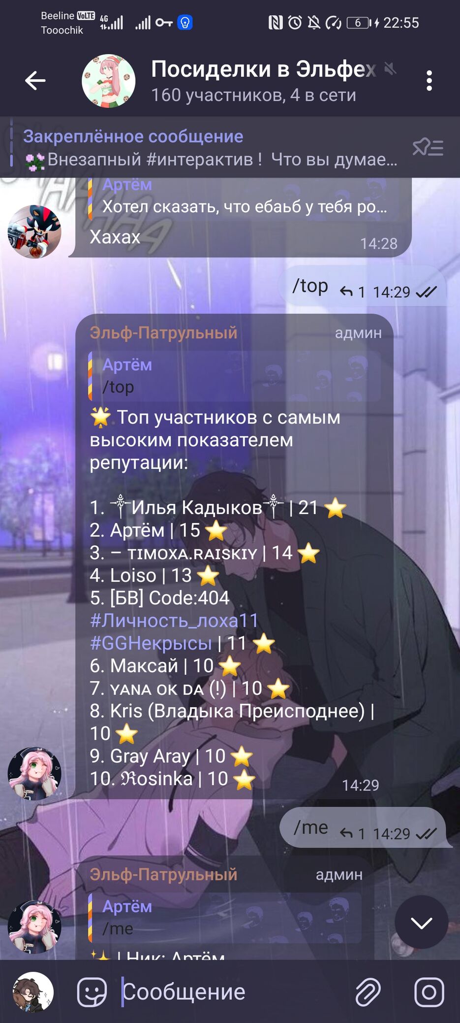 Screenshot_20240921_225505_org.telegram.messenger.web.jpg