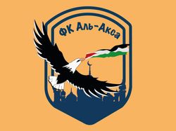 ФК Аль-Акса