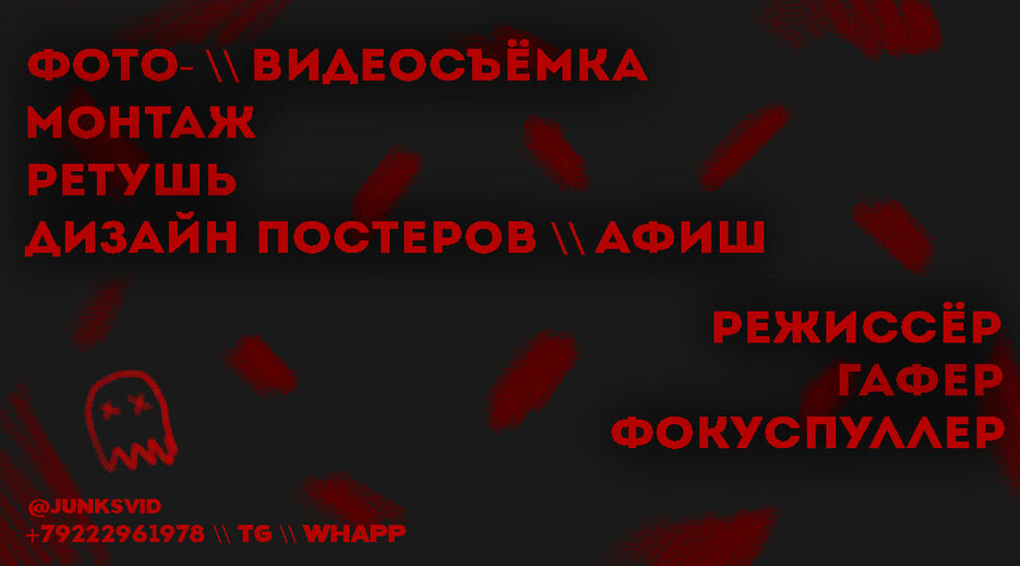 визитка2.jpg