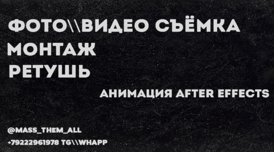 визитка4.jpg